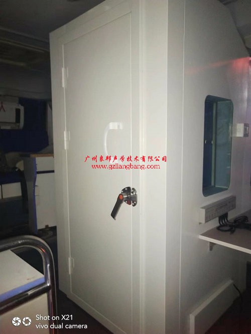 車載測(cè)聽(tīng)室