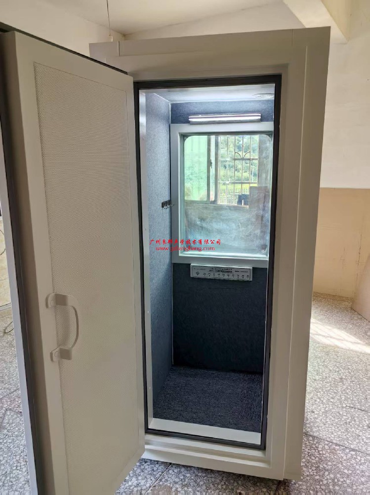 移動測聽室0.95*0.95單層