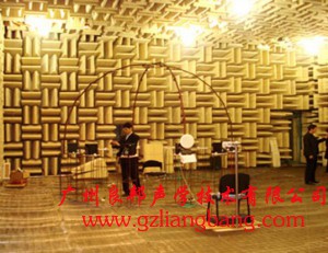 消音室/消聲室4（全消聲室/半消聲室)