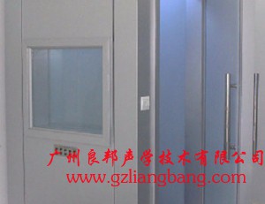 電測聽室，助聽器驗配室